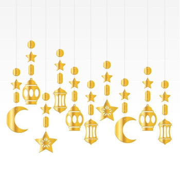 10 LU METALİZE RAMAZAN TAVAN SÜSÜ 10 LU METALİZE RAMAZAN TAVAN SÜSÜ
