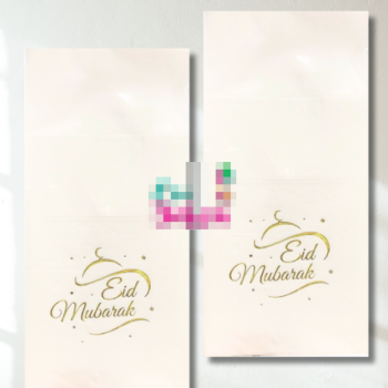 Peçete Eid Mubarak Cepli Beyaz'a Altın Baskı 12'li Peçete Eid Mubarak Cepli Beyaz'a Altın Baskı 12'li