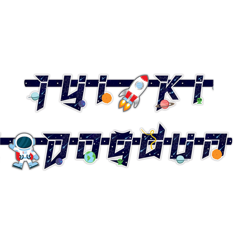 Banner İyi Ki Doğdun Kozmik Galaksi