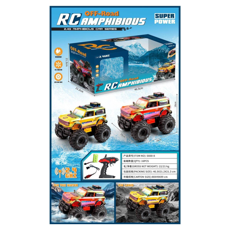 KUT.U/K ŞARJLI OFF ROAD ANFİBİ JEEP