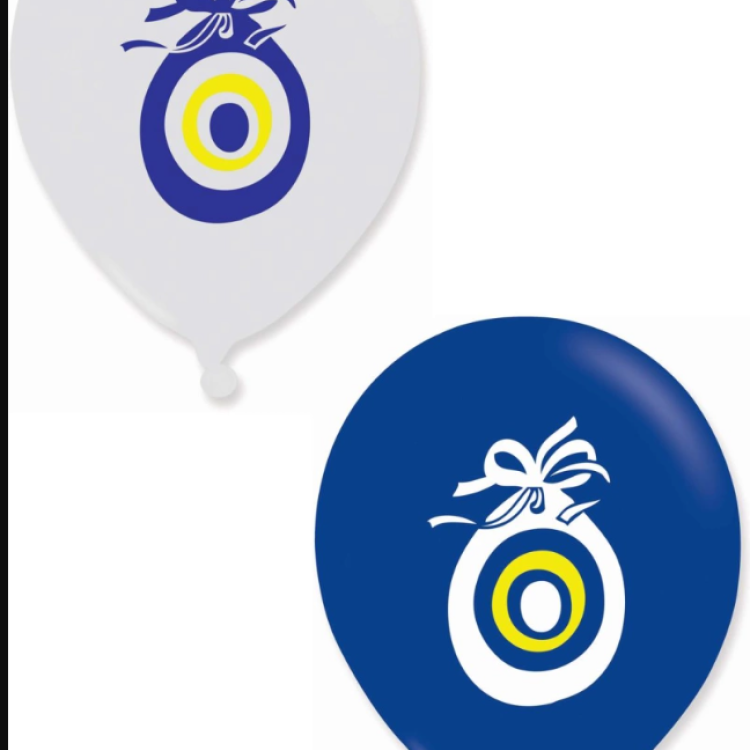 Hazır Baskı Balon Atom Balon 11'' Nazar Koyu Mavi Hazır Baskı Balon Atom Balon 11'' Nazar Koyu Mavi